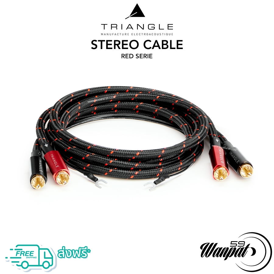 TRIANGLE : RED Serie Stereo RCA Cable สายสัญญาณเสียง