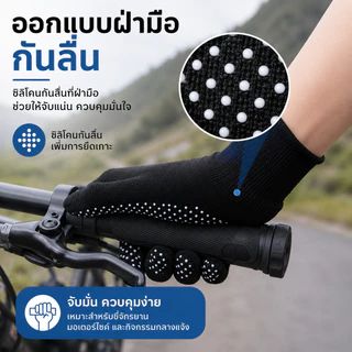 ถุงมือกีฬากลางแจ้ง ผ้าไนลอน ระบายอากาศดี เหมาะปั่นจักรยาน ขี่มอเตอร์ไซค์ ทำสวน