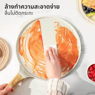 SENSARTE กระทะอายุยืน กระทะทำเครป เคลือบ Non-Stick ปลอดสาร ใช้ได้กับเตาทุกประเภท พร้อมไม้เกลี่ยแป้ง ขนาด 26/30 ซม.