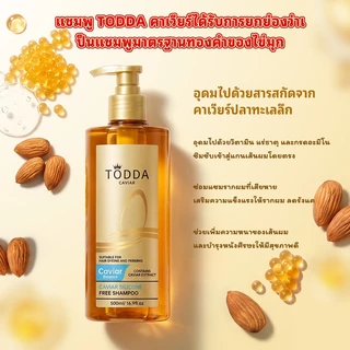 【1แถม2】TODDA แชมพูคาเวียร์ 500ml + มาส์กผมคาเวียร์ 500g x2 ครีมหมักผมเคราติน ทรีทเม้นท์บำรุงผมแห้งเสีย ลดชี้ฟู ผมนุ่มลื่