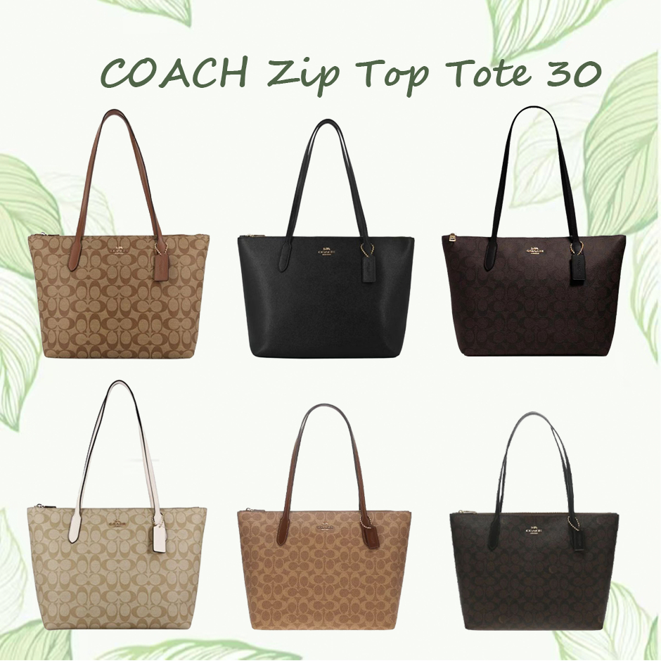 กระเป๋า COACH Zip Top Tote 30 ผ้าใบเคลือบ ลายโลโก้คลาสสิก ใส่ของได้จุใจ