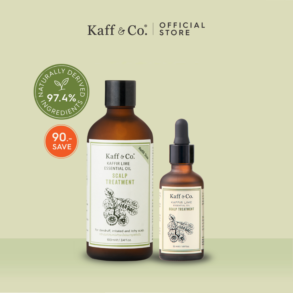 Kaff & Co. [Duo Saver Set 2 ขวด] ทรีทเม้นท์มะกรูด 100 ml & 50 ml หนังศีรษะแห้ง คัน รังแค หรือ อักเสบ ลดผมร่วง