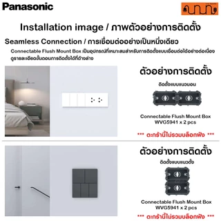 ฝา Panasonic Partio สำหรับอุปกรณ์ X platform WXG สีขาว /เทาซีรีนHX /ดำB /เทาH ,WXG7115 (เฉพาะชุดฝา)