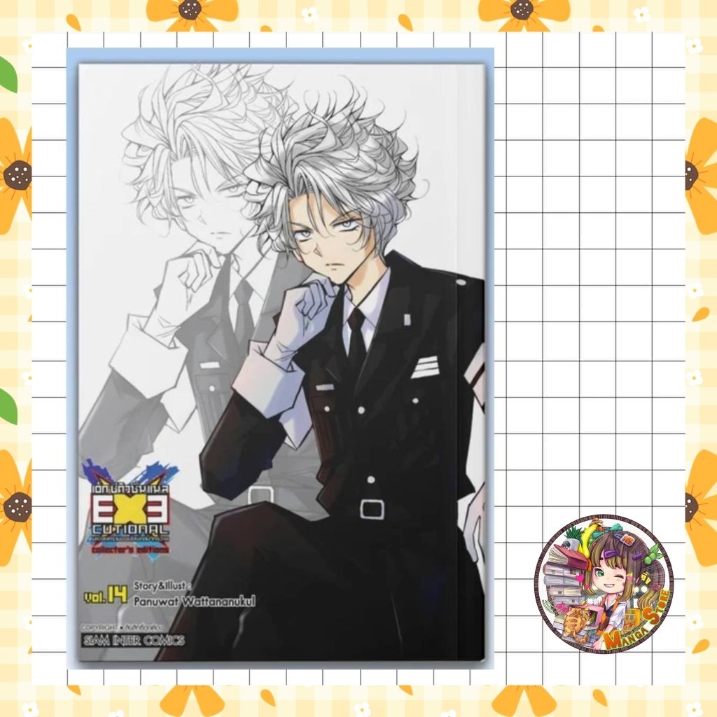 Thumbnail 3