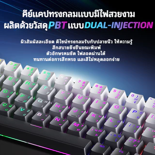 FURYCUBE IP68S คีย์บอร์ดเมมเบรน RGB ไร้สาย 68 ปุ่ม คีย์บอร์ดสำหรับใช้งานในสำนักงาน
