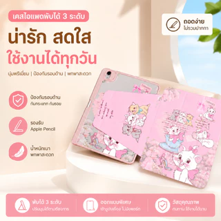 การเลือก 360° เคสไอแพด for 10.2 gen7 gen8 gen9 เคสไอแพด 10.9/11 iPad air6 pro11 เคสไอแพด ปรับองศาได้360 องศา ใส่ปากกาได้