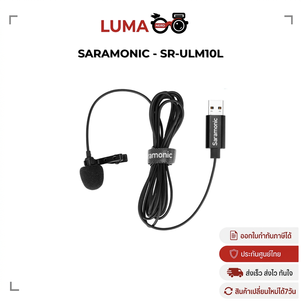 SARAMONIC - SR-ULM10L ไมค์ Lavalier พอร์ต USB ประกันศูนย์ไทย