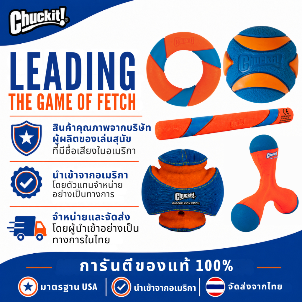 Chuckit! قرص طائر Lite Flight قماش ناعم عائم للكلاب — صورة 8
