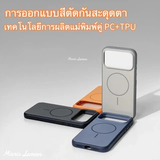 Manis Lemon ซิลิโคนสีตัดกัน Magnetic Case for iPhone 17 16 15 14 13 Pro Max Plus Air ซองใส่โทรศัพท์ เคส สำหรับ ไอโฟน