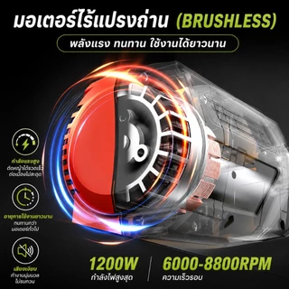 YOUXIAN มอเตอร์หลัง 2000W เครื่องตัดหญ้าไร้แปรง 9 นิ้ว พร้อมสายสะพาย