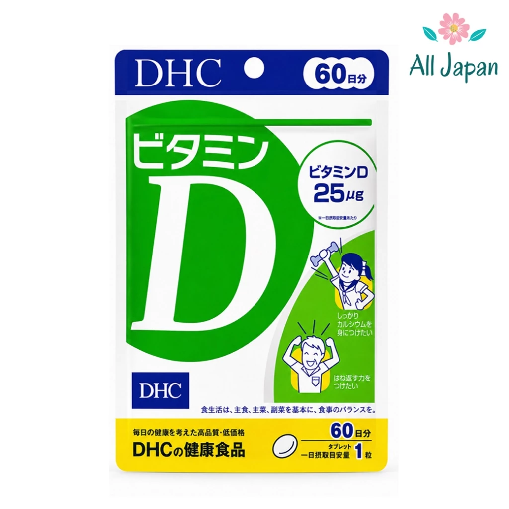 🌸DHC Vitamin D ดีเอชซี วิตามินดี
