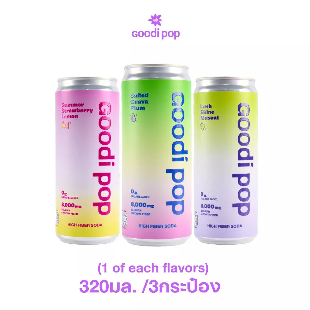 Goodi Pop โซดาพรีไบโอติก Trial Pack | ครบ 3 รส (1+1+1) | 8,000mg Chicory Inulin | 0 Sugar Added | อย.✅