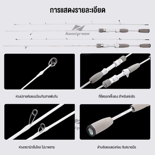 Hamigreen คันเบ็ดตกปลา 2 ท่อน คันเบ็ดตกปลา พร้อมด้ามจับ EVA วัสดุคาร์บอนไฟเบอร์ คันเบ็ดเบส 180cm อัลตร้าไลท์
