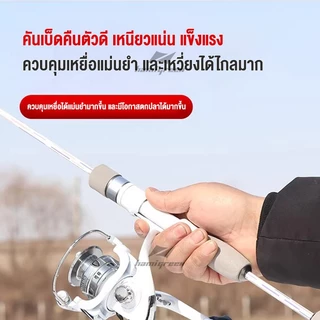 Hamigreen คันเบ็ดตกปลา 2 ท่อน คันเบ็ดตกปลา พร้อมด้ามจับ EVA วัสดุคาร์บอนไฟเบอร์ คันเบ็ดเบส 180cm อัลตร้าไลท์
