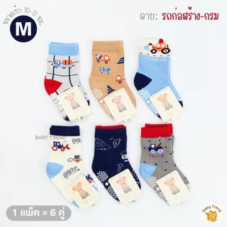 Little Home Baby ถุงเท้าเด็กนุ่มๆ แพ็ค 6 คู่ ลายน่ารักไม่ซ้ำ มีกันลื่นที่ฝ่าเท้า