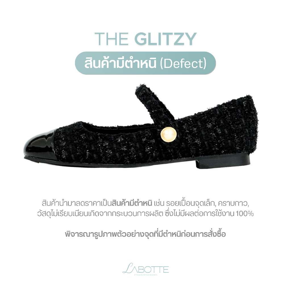 The Glitzy (Defect) (สินค้ามีตำหนิ) - Labotte.bkk รองเท้าคัชชู Mary Jane Shoes