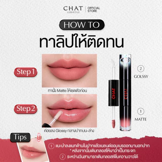 [ลด 30% ทุกช่องทาง] ลิปแมทกระจกน้องฉัตร CHAT Pro Matte & Glossy Lock Liquid Lip