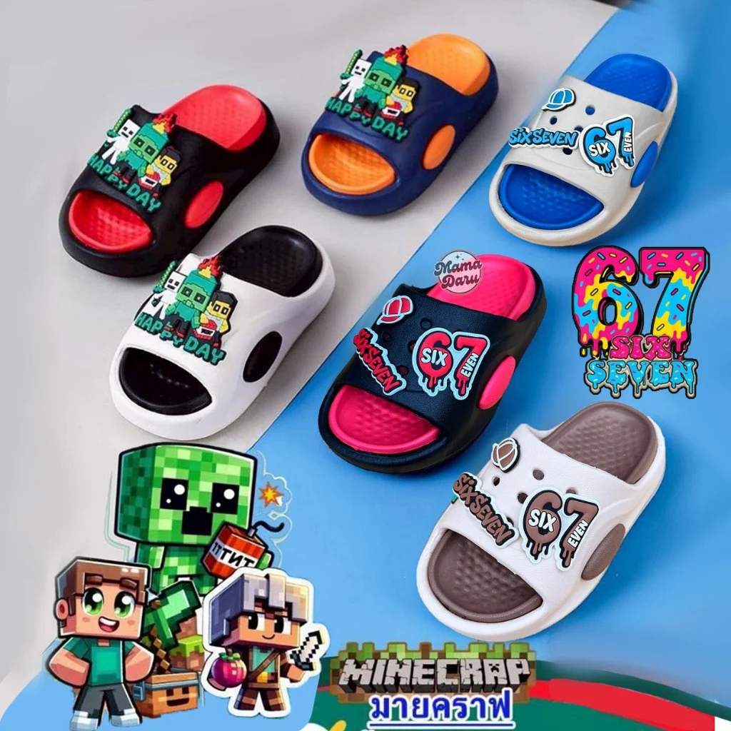 รองเท้าแตะเด็ก Six7 และ Mine Craft มายคราฟ รองเท้าเด็กผู้ชาย รองเท้าเด็ก (SK3)