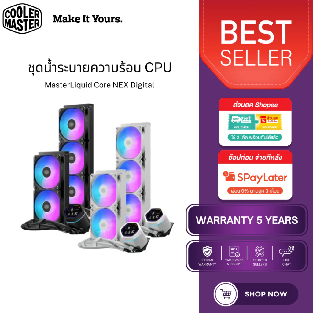 Cooler Master MasterLiquid Core NEX Digital ชุดน้ำปิด CPU ARGB มีจอ รองรับ Intel/AMD 240/360mm