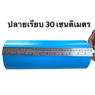 ท่อPVCตัดแบ่งขาย ขนาด 3นิ้ว- 8นิ้ว ยาว 30 ซม. ชั้น 5 ตรานกอินทรีย์ หนา มีมาตราฐาน มอก.
