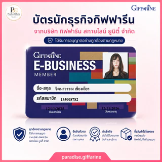 🔥ส่งฟรี🔥มีโปรทักแชท🔥 น้ำมันปลา กิฟฟารีน Fish oil GIFFARINE ( 500 มิลลิกรัม 50 แคปซูล ) บำรุงสมอง