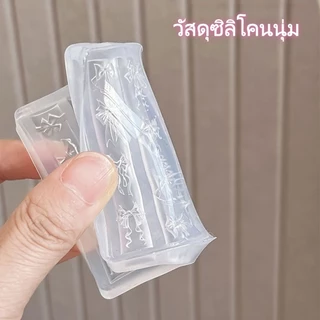 Nail.Girl แม่พิมพ์เล็บซิลิโคน แม่พิมพ์ซิริโคน 3D Bowknot เครื่องประดับเล็บ DIY เครื่องมือทําเล็บ