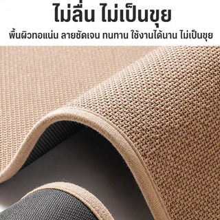 พรมดักฝุ่นกันลื่น หลายขนาด ใช้ได้หน้าประตู ห้องน้ำ ห้องครัว ห้องนอน ดูดซับน้ำดี พรมปูพื้นบ้าน ทนทานทำความสะอาดง่าย COD