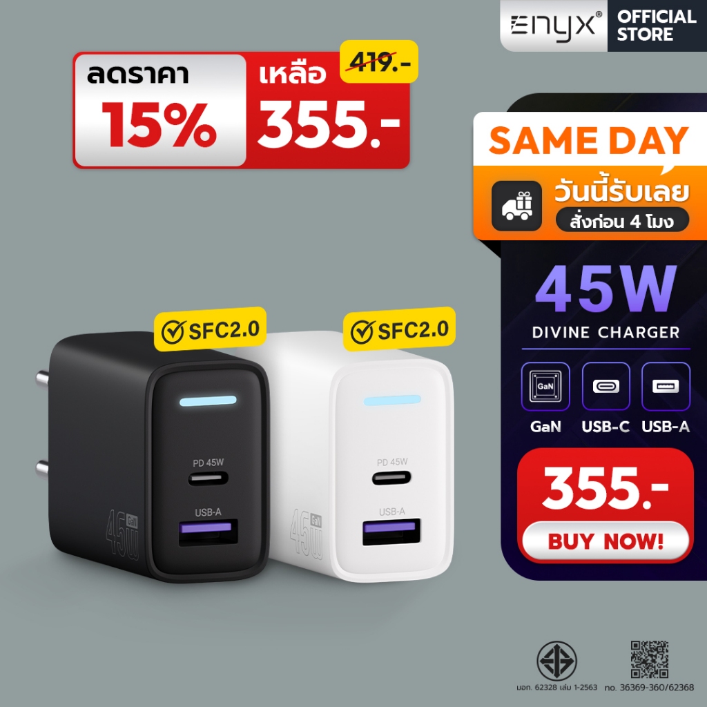 ENYX หัวชาร์จ PD 45W GaN A4S ที่ชาร์จ USB-C Fast Charger อะแดปเตอร์ สำหรับ IP15 Charger Samsung 1OS