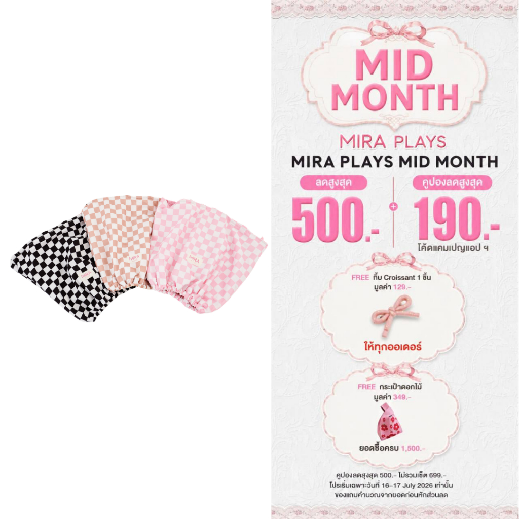 Mira Shower Cap💗 หมวกคลุมผมกันน้ำดีไซน์ใหม่ ใช้ได้ทุกสภาพผมปกป้องเส้นผมจากความชื้นและไอน้ำขณะอาบน้ำ