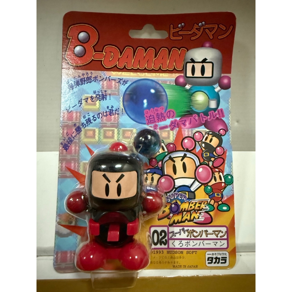 Takara B-daman B daman Black Bomberman Figure Marble บีด้าแมน เบอร์ 02