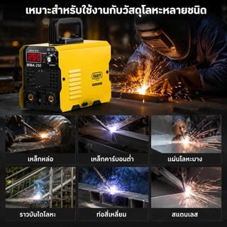 REAIM ตู้เชื่อม ตู้เชื่อมไฟฟ้า MMA Inverter IGBT เครื่องเชื่อม อุปกรณ์ครบชุด อุปกรณ์งานเชื่อม