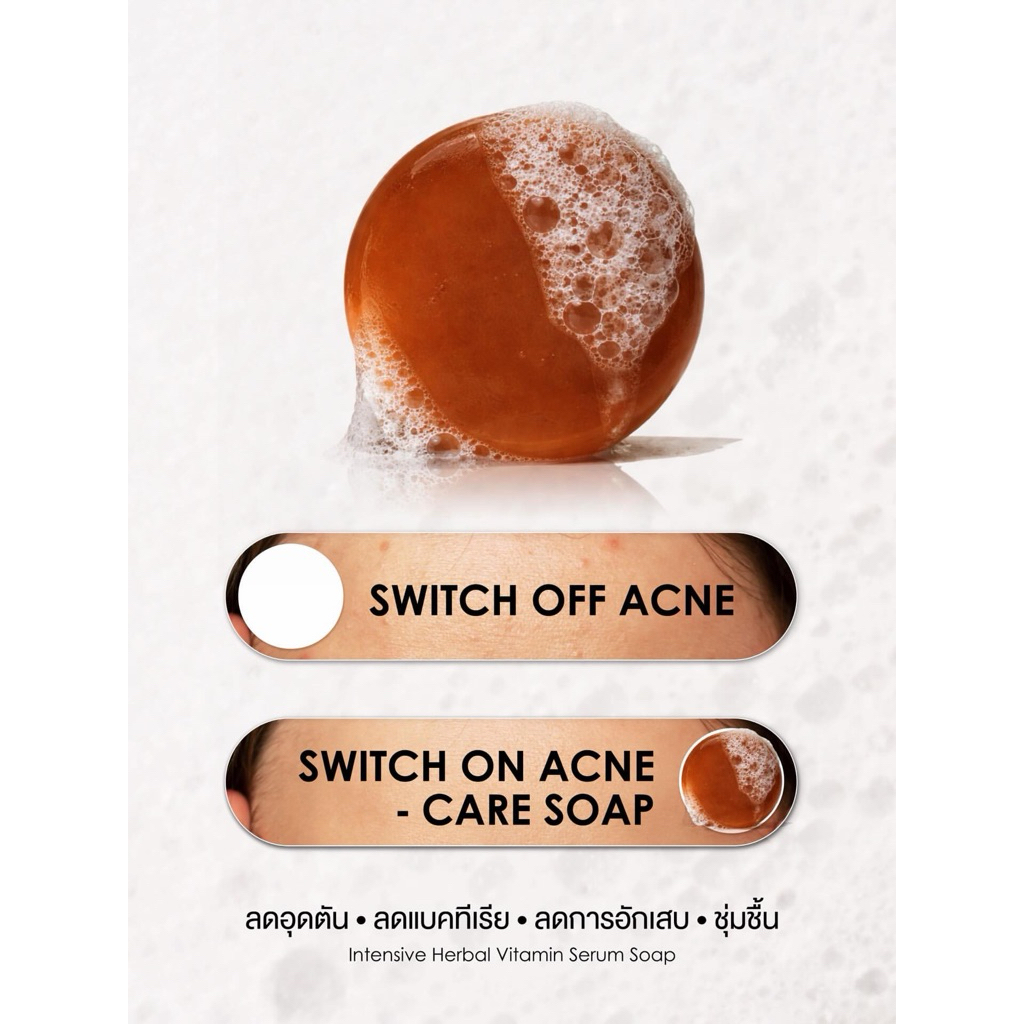 YERPALL สบู่เซรั่มสด Herbal Vitamin Serum Soap ทำความสะอาดผิวหน้าล้ำลึก ลดเลือนรอยสิว 30g — صورة 7