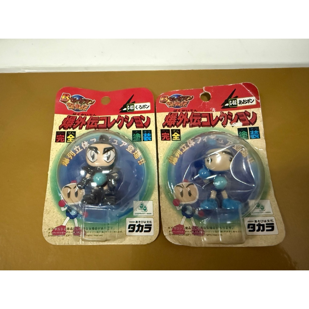 Takara Bomberman B-Daman Bakugaiden Mini Figure