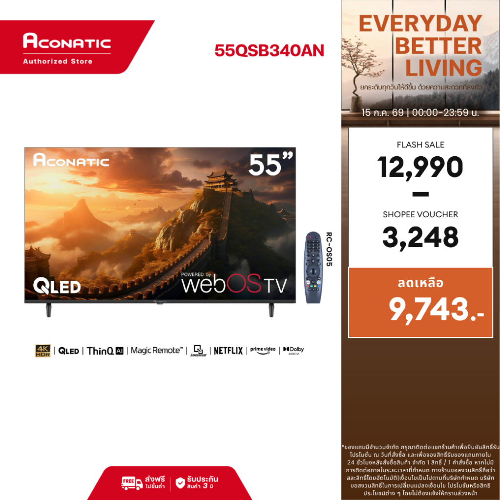 (NEW 2026) Aconatic ทีวี 55 นิ้ว QLED 4K HDR รุ่น 55QSB340AN ระบบปฏิบัติการ WebOS Magic Remote Voice Control Smart TV