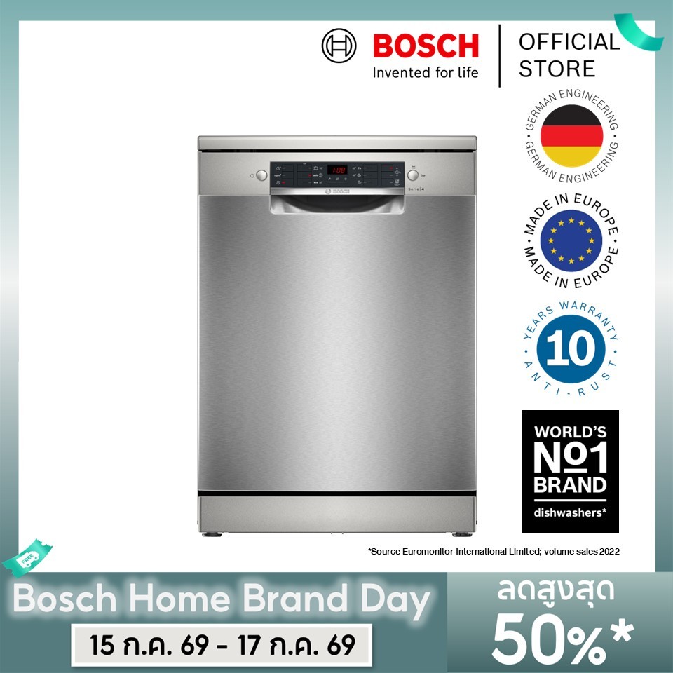 [New] Bosch เครื่องล้างจานแบบตั้งพื้น ซีรีส์ 4 ขนาด 60 ซม. สีแสตนเลส รุ่น SMS46NI01Q (แทนรุ่น SMS46NI20Q)