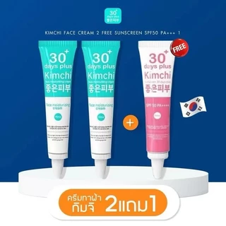 kimchi เซตครีมกิมจิ หลอด + ครีมกันแดด หลอด บำรุงผิวหน้าอย่างล้ำลึก
