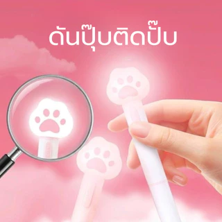 Lopet ปากกาเจลมีไฟ Bling ขนาด 0.5mm