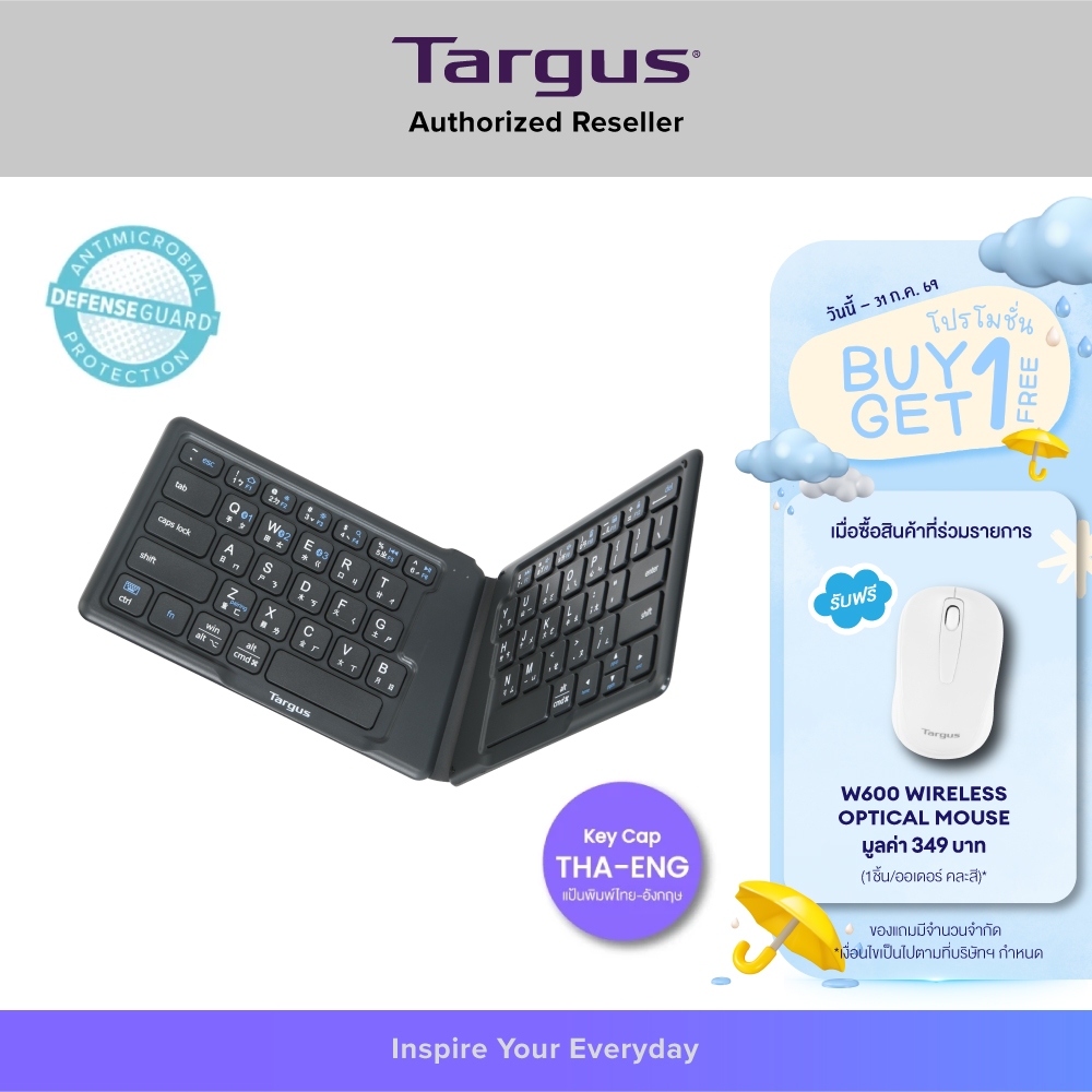 [TH-EN Key Cap] Targus AKF003 Ergonomic Foldable Bluetooth Keyboard คีย์บอร์ดไร้สาย เชื่อมต่อได้หลายอุปกรณ์