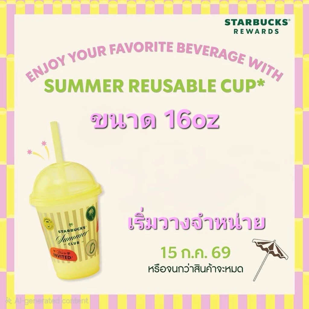 Starbucks reusable cup FREE Dust bag แก้วรียูส🤩ฟรี!! ถุงผ้า⭐️หลอดรียูส,✨Stoppersจุกปิดแก้ว🌟แก้วนำกลับมาใช้ใหม่🌟