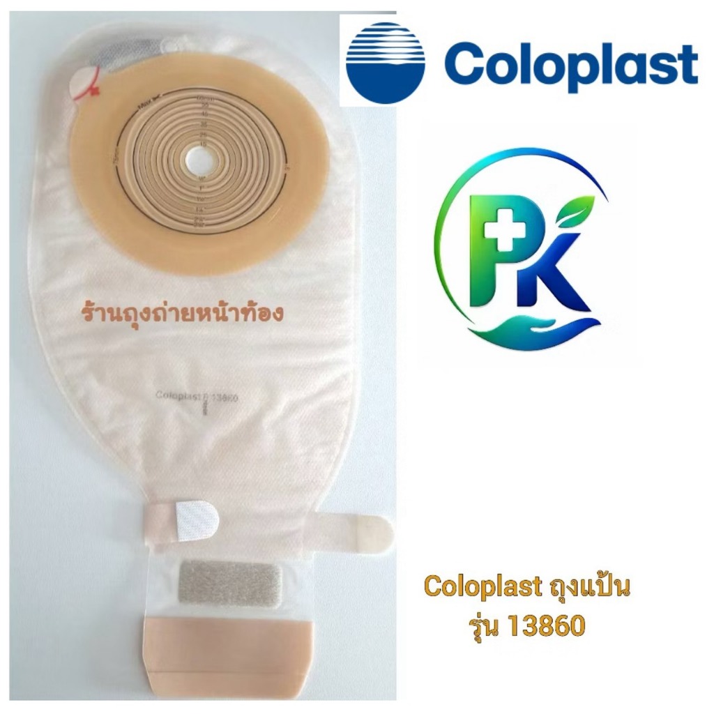 [ส่งฟรี] ถุงแป้น 1PC Coloplast Alterna รุ่น 13860 17501 ( 12-75 mm ) มีกรอง ตีนตุ๊กแก (มีหน้าร้าน ขอนแก่น ส่งด่วนทุกวัน)