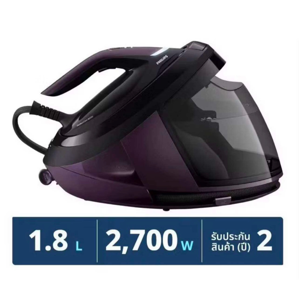 Philips PSG8160 เตารีดไอน้ำแยกหม้อต้ม PerfectCare 8000 Series