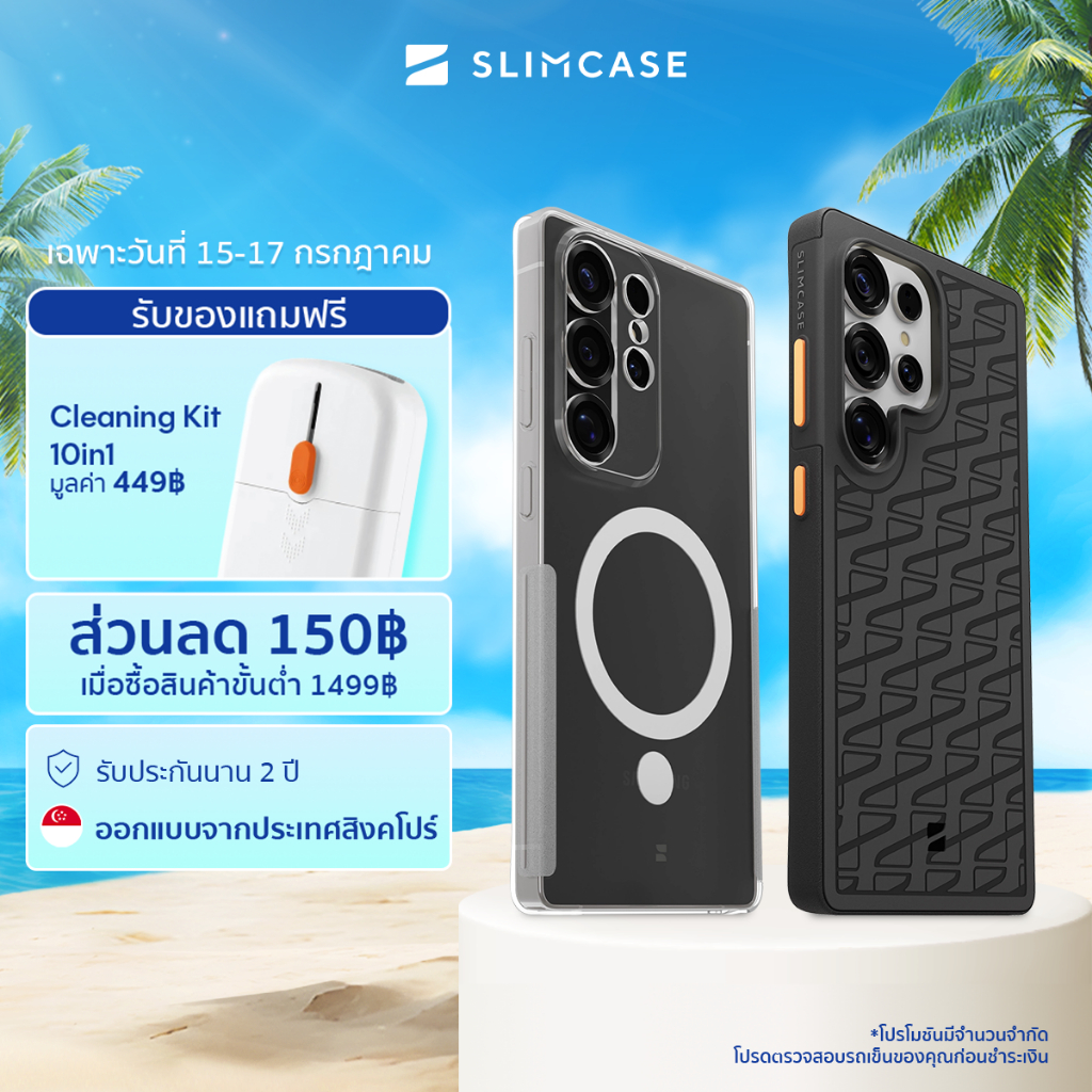 บาง Samsung S25 Ultra/S25 Plus/S25 Slimcase - กันเหลือง บางเฉียบ รองรับชาร์จไร้สาย รับประกัน 2 ปี