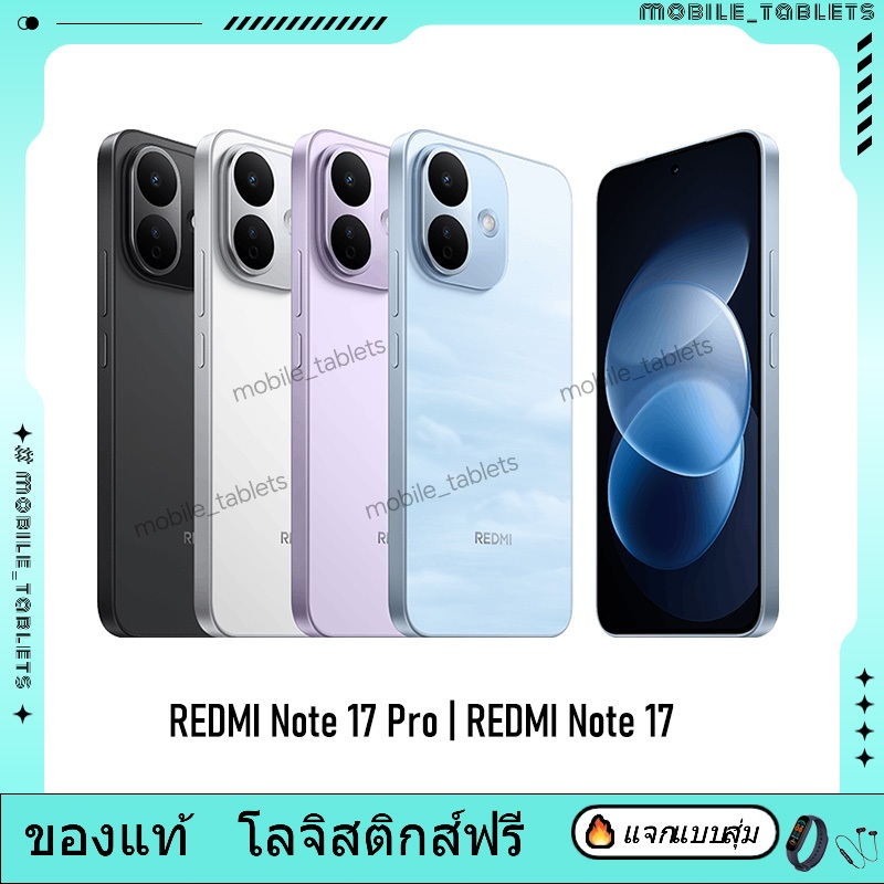 CHINA ROM | REDMI Note 17 Pro | REDMI Note 17 | REDMI Note 15 Pro+ | Redmi Note 15 Pro