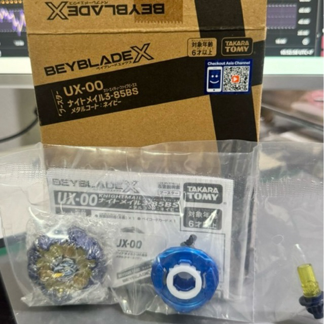 [พร้อมส่ง] Beyblade X UX-00 Knight mail 3-85BS (Metal Coat Navy) แรร์ไอเทม ของแท้ 💯เบย์เบลด