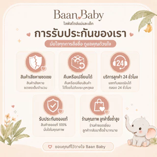 เก้าอี้โยกเด็ก เก้าอี้เปลโยก เปลไกว เปลเด็ก สำหรับเด็ก เก้าอี้เปลสำหรับเด็ก แข็งแรง