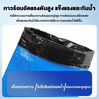 สายส่งน้ำ PE สีฟ้า หนาพิเศษ เคลือบ 2 ชั้น 2/3/4 นิ้ว 10/50/100 เมตร ทนแรงดันสูง ไม่รั่วซึม พับเก็บง่าย แถมข้อต่อ+แคลมป์