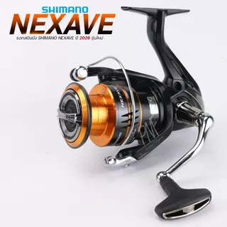 รอกสปินนิ่ง Shimano Nexave ใหม่ล่าสุด 2026