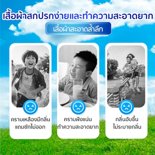 Rabito ผงขจัดคราบสำหรับผ้าขาวและผ้าสี คราบอาหาร คราบเหงื่อ ซักสะอาด ลดกลิ่นอับ แอคทีฟออกซิเจน 350ก.