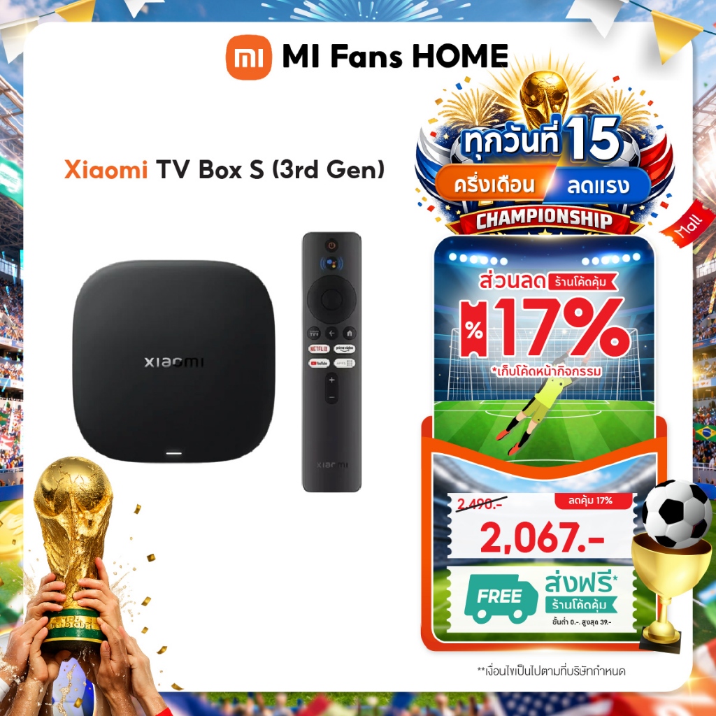 (NEW) Xiaomi TV Box S (3rd Gen) ความละเอียด 4K UHD | รองรับ HDR10+ และ Dolby Vision |  Wi-Fi 6 | Google Assistant