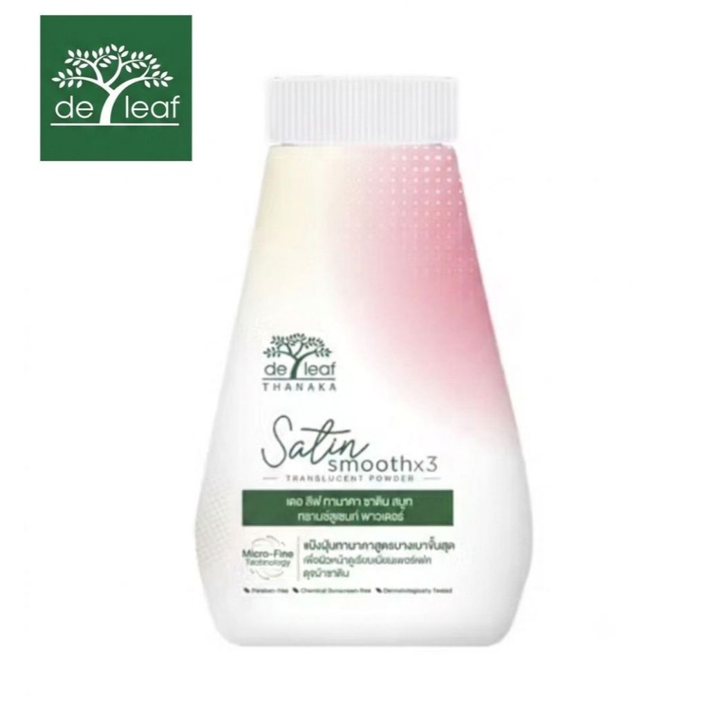 แป้งฝุ่น เดอ ลีฟ ทานาคา ซาติน สมูท ทรานซ์ลูเซนท์  De Leaf Satin Smooth Translucent (ขั้นต่ำ 3 ชิ้น)